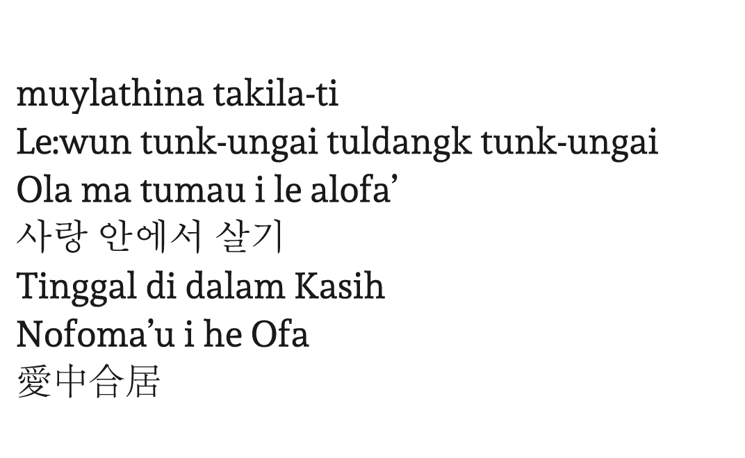 languages_Dwelling in Love